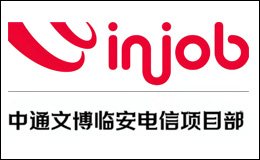 右中廣告位