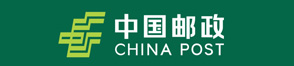 中國郵政集團有限公司杭州市臨安區(qū)分公司