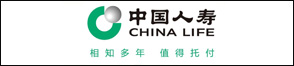 中國(guó)人壽保險(xiǎn)股份有限公司杭州臨安支公司